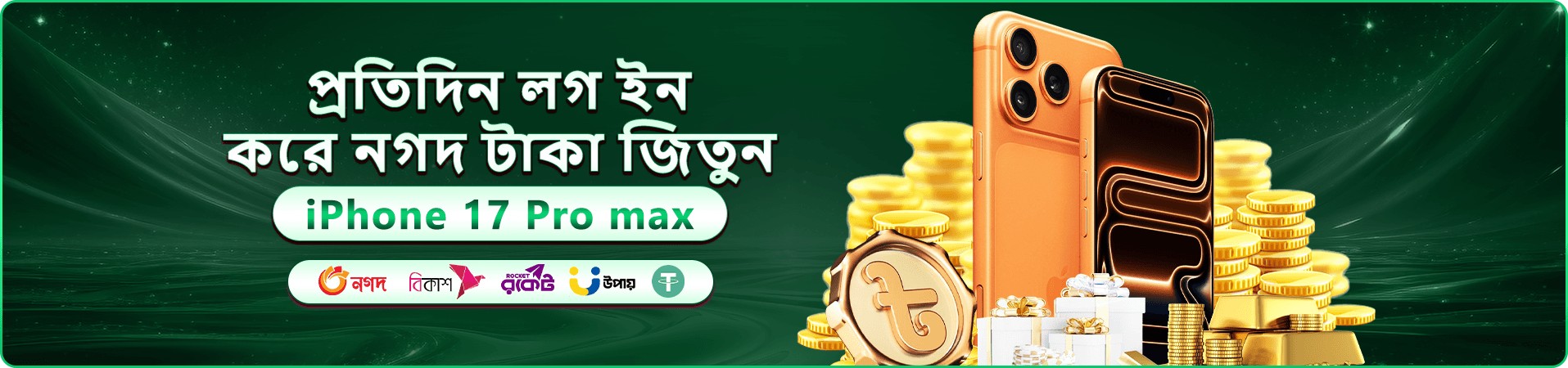 444k বোনাস প্রমোশন - 444k app ডাউনলোড করুন