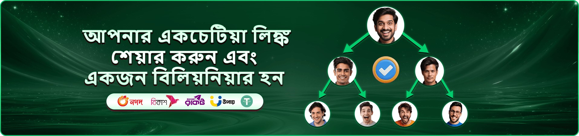 444k স্লট গেমস - বড় জ্যাকপট জিতুন