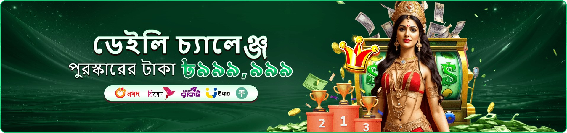444k ক্যাসিনো - লাইভ ডিলার গেমস