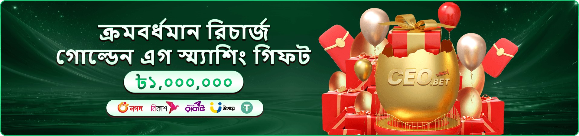 ফরচুন জেমস ৩ - 444k স্লট বোনাস