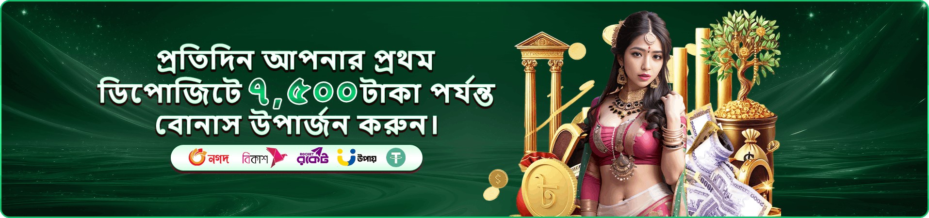 444k app ডাউনলোড - মোবাইল ক্যাসিনো