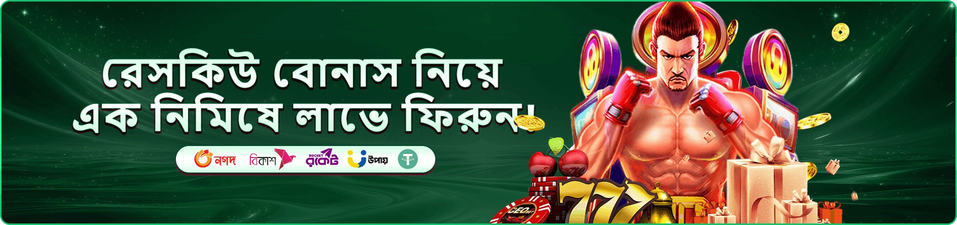 444k ক্যাসিনো - অনলাইন গেমস সংগ্রহ