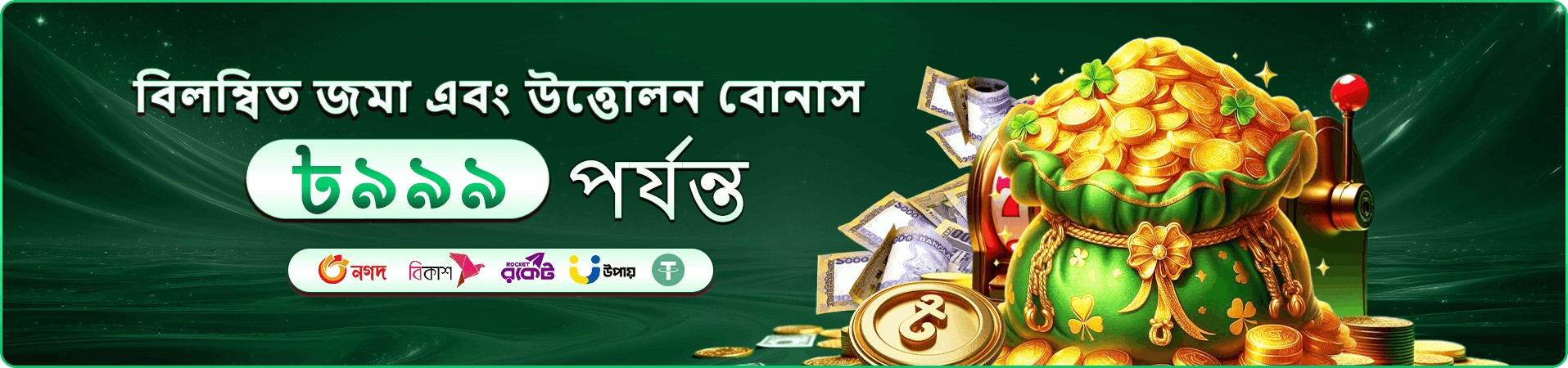 444k লাইভ গেমস - লাইভ ডিলার ক্যাসিনো